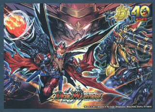 Duema" Event Limited Golden the Johnny Sleeves