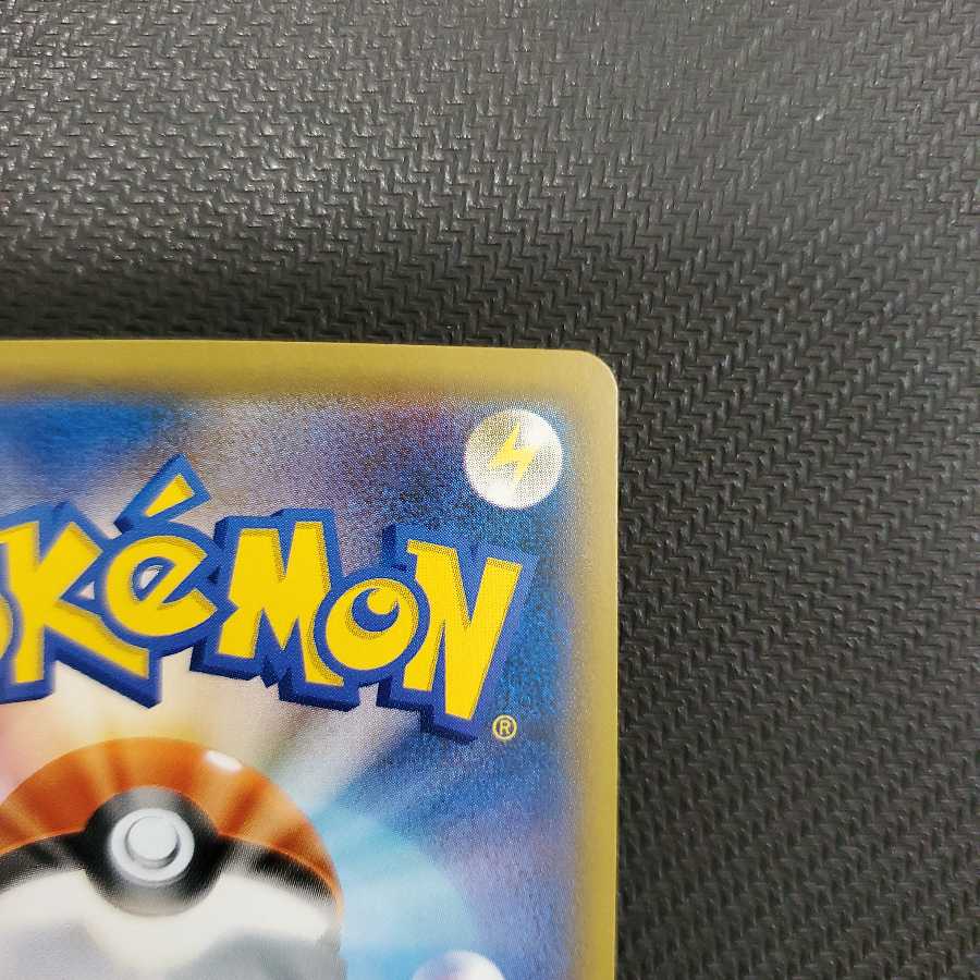 最安値！ ルチア SR 訳あり