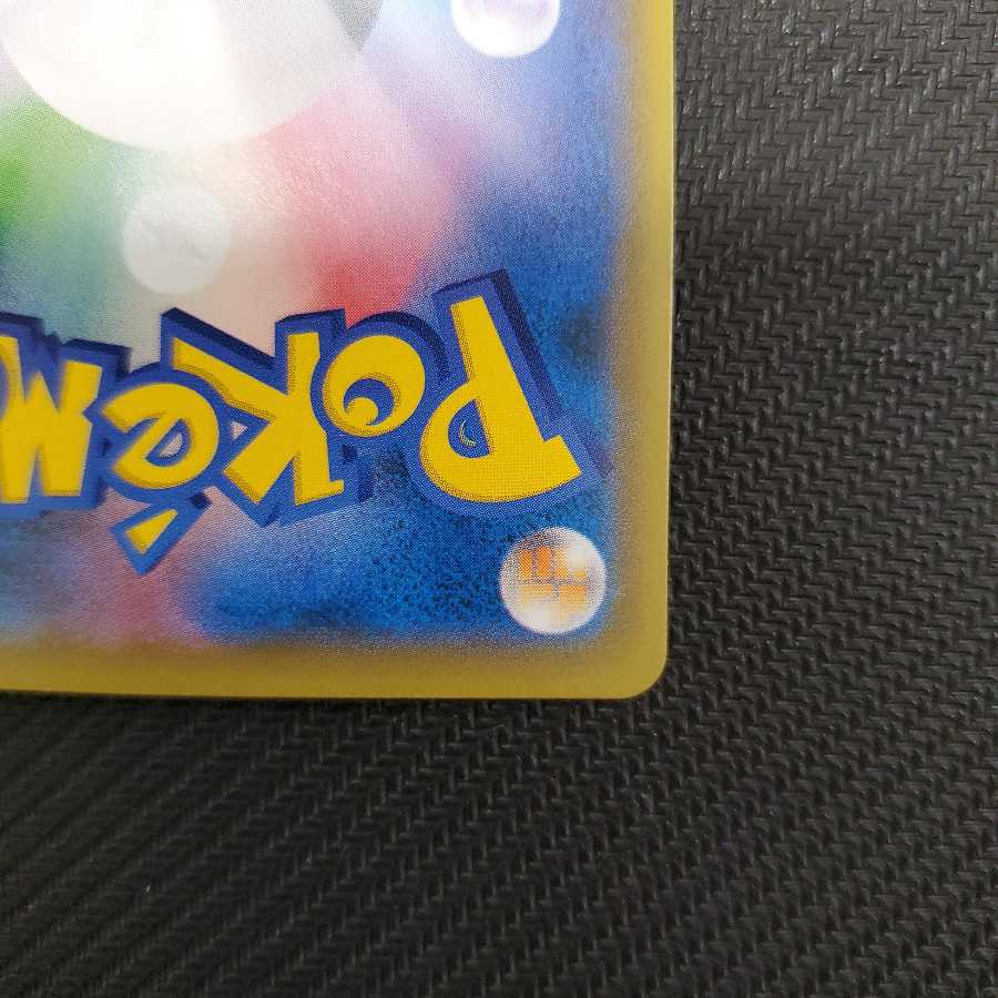 最安値！ ルチア SR 訳あり