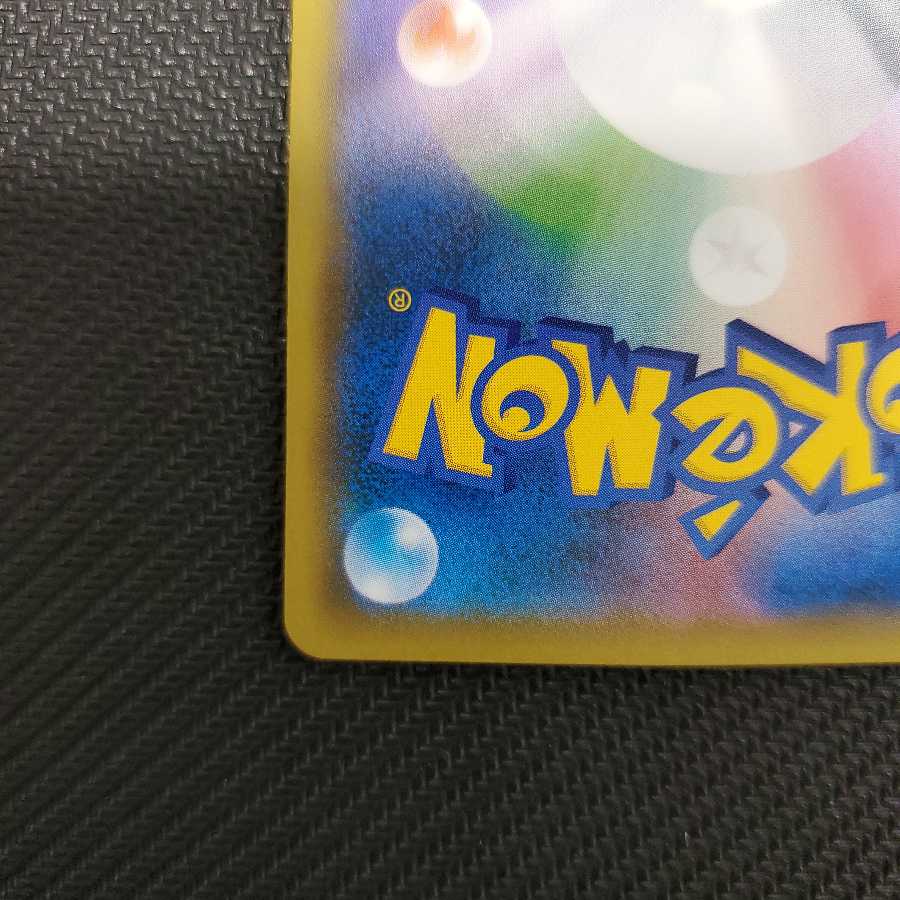 最安値！ ルチア SR 訳あり