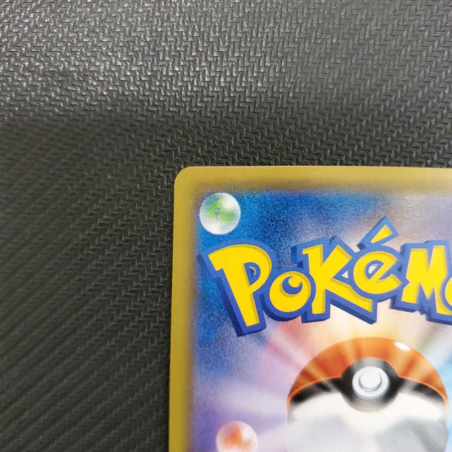 最安値！ ルチア SR 訳あり