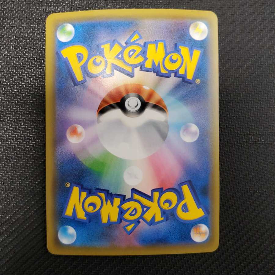 最安値！ ルチア SR 訳あり