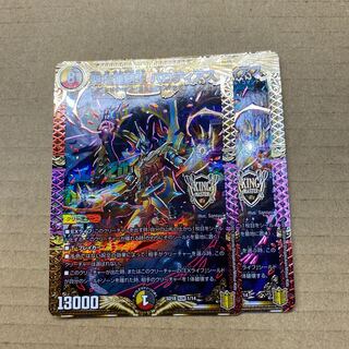 聖魔連結王 バロディアス　２枚