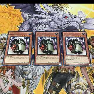 スクラップゴーレム 3枚セット