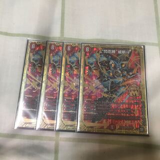 “閃忍勝”威斬斗　シャイニングウィザード