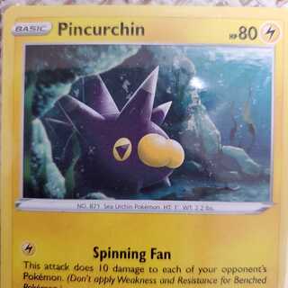 PincurchinV Umi Outer Edition