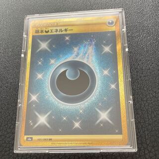 基本悪エネルギー　UR ポケモンカード