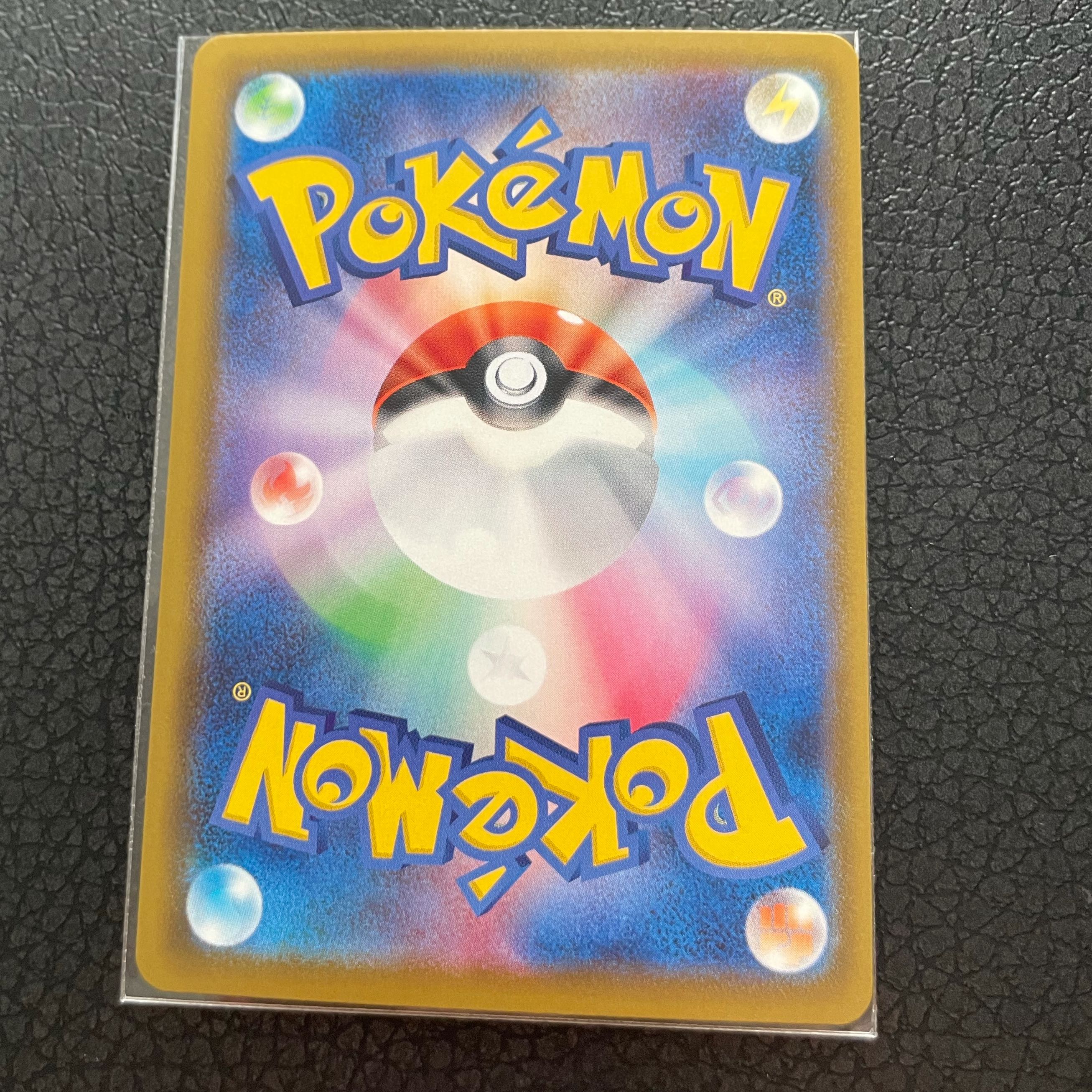 基本悪エネルギー UR ポケモンカード