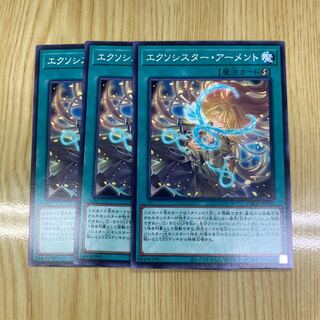 Exorcista Armento Normal