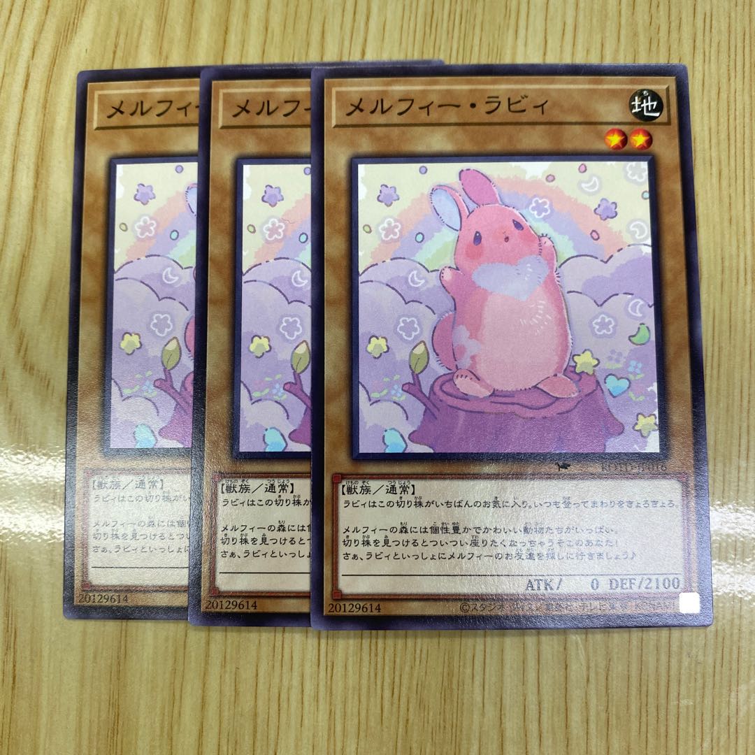 Melffy Rabby Normal