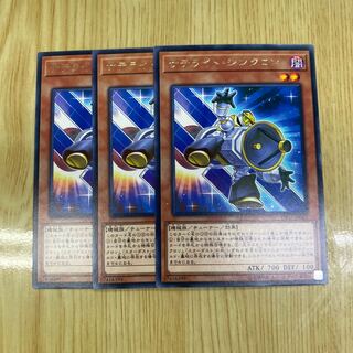 サテライト・シンクロン レア