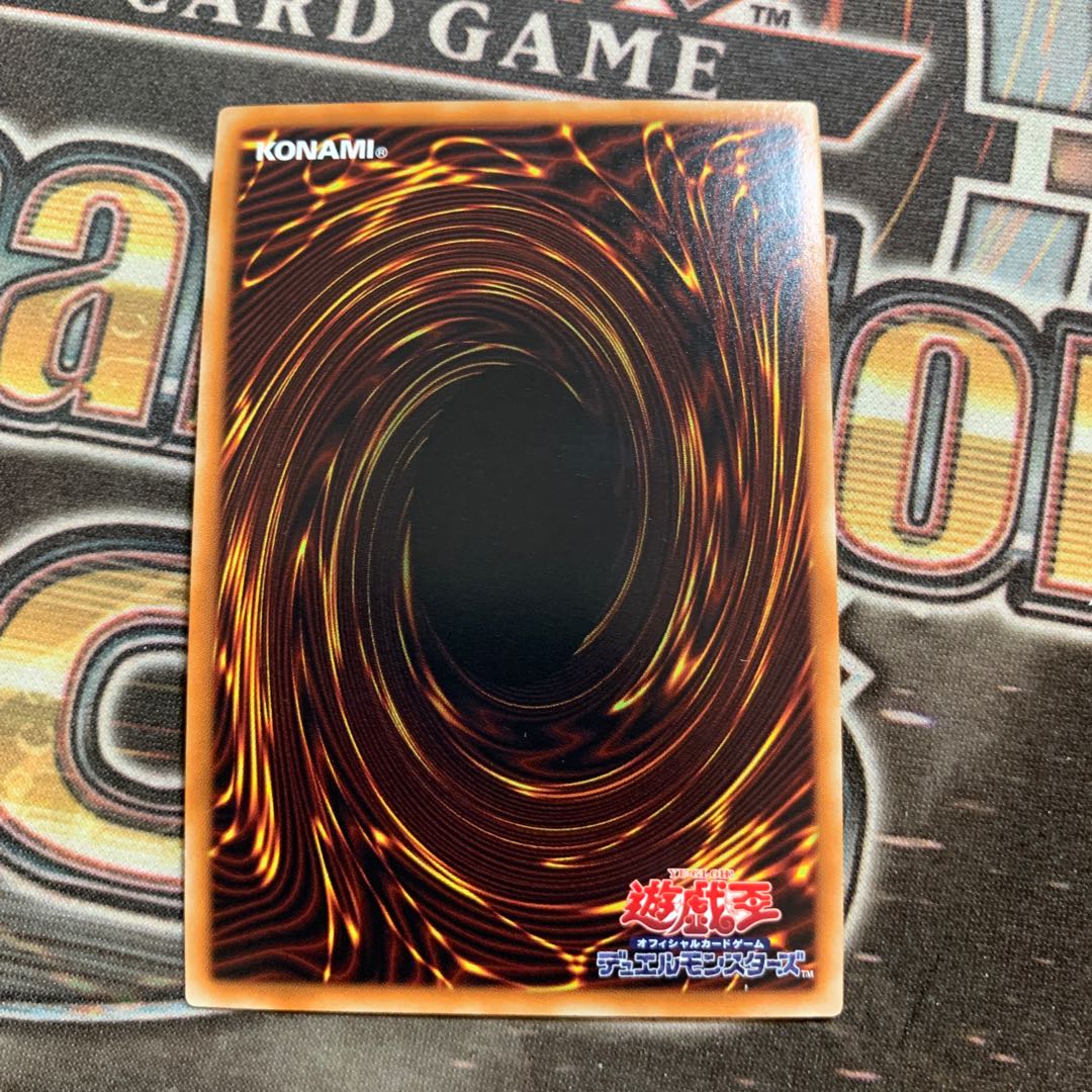 D-HERO ディバインガイ スーパーレア