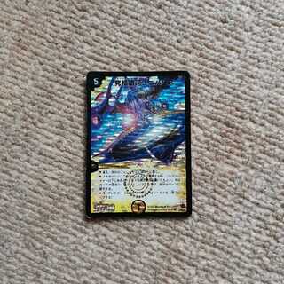 究極銀河ユニバース 初期