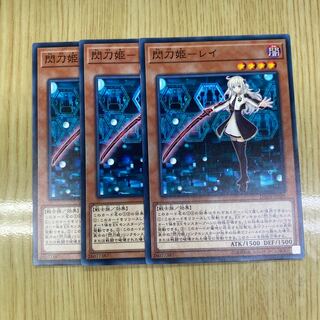 Spearhead Princess - Rei Normal