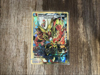 切札勝太&カツキング -熱血の物語-