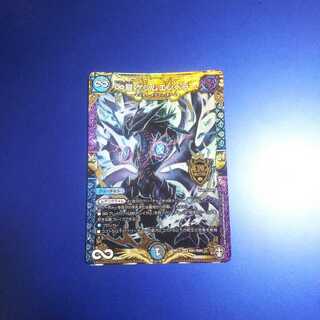 ∞龍 ゲンムエンペラー