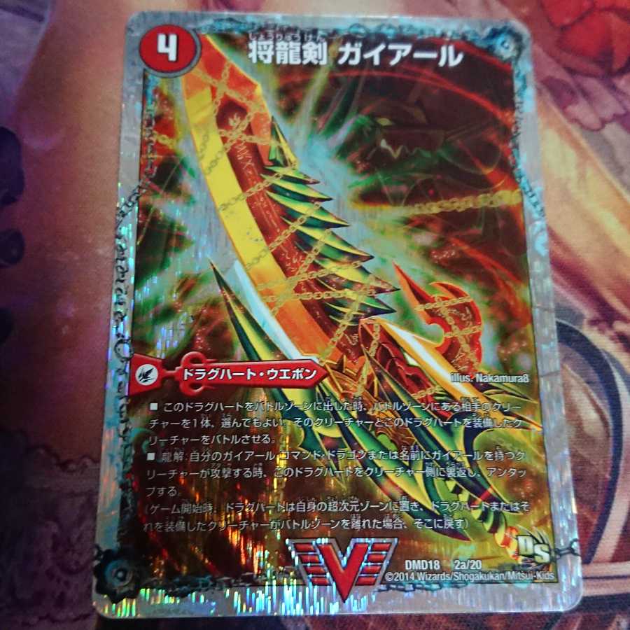 ジャバランガ様専用