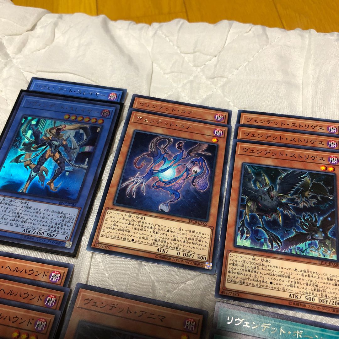 Vendetto Deck Parts 1枚