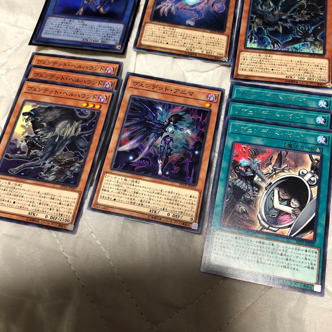 Vendetto Deck Parts 1枚