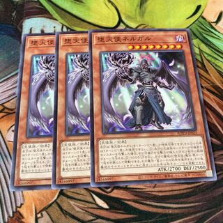 堕天使ネルガル ノーマル　3枚