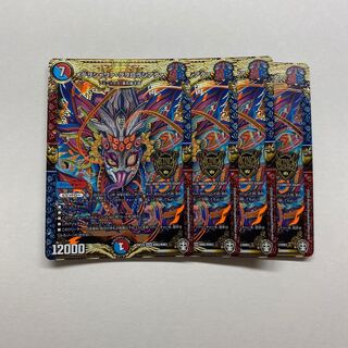 メテヲシャワァ・ヲヲロラシアタァ　4枚