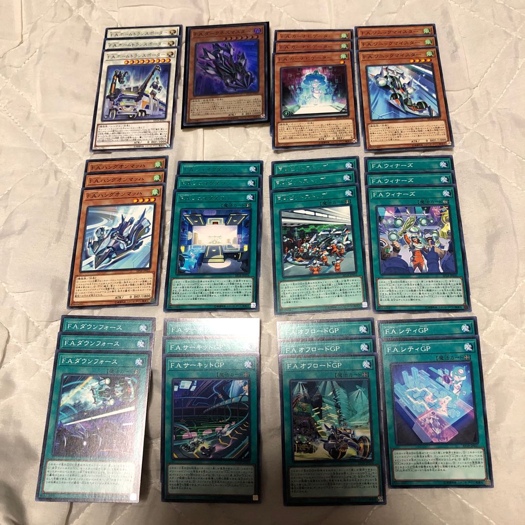 F.A. (Formula Athlete) Deck parts 1枚