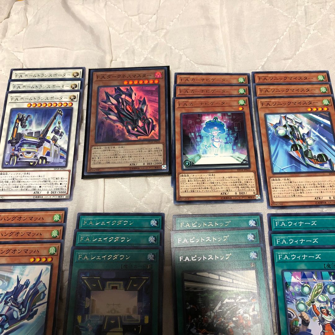 F.A. (Formula Athlete) Deck parts 1枚