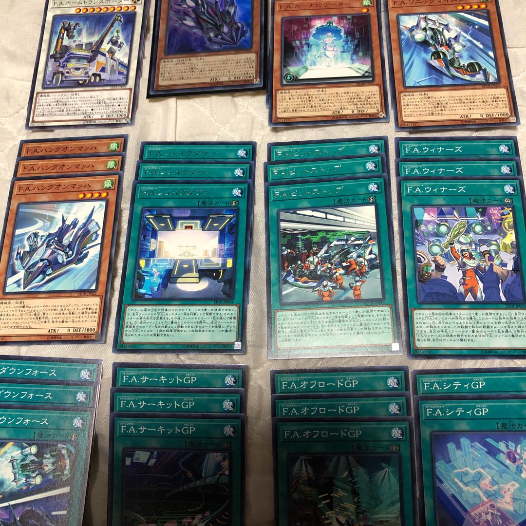 F.A. (Formula Athlete) Deck parts 1枚