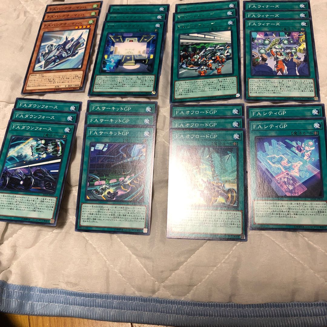 F.A. (Formula Athlete) Deck parts 1枚