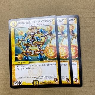 瞬封の使徒サグラダ・ファミリア　3枚