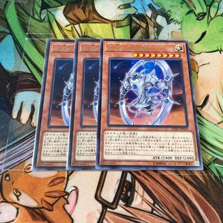 紺碧の機界騎士 レア　3枚