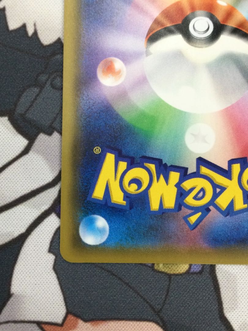 リーリエの全力 SR sm11b 068/049 【06615-45】