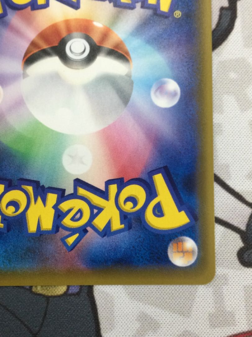 リーリエの全力 SR sm11b 068/049 【06615-45】