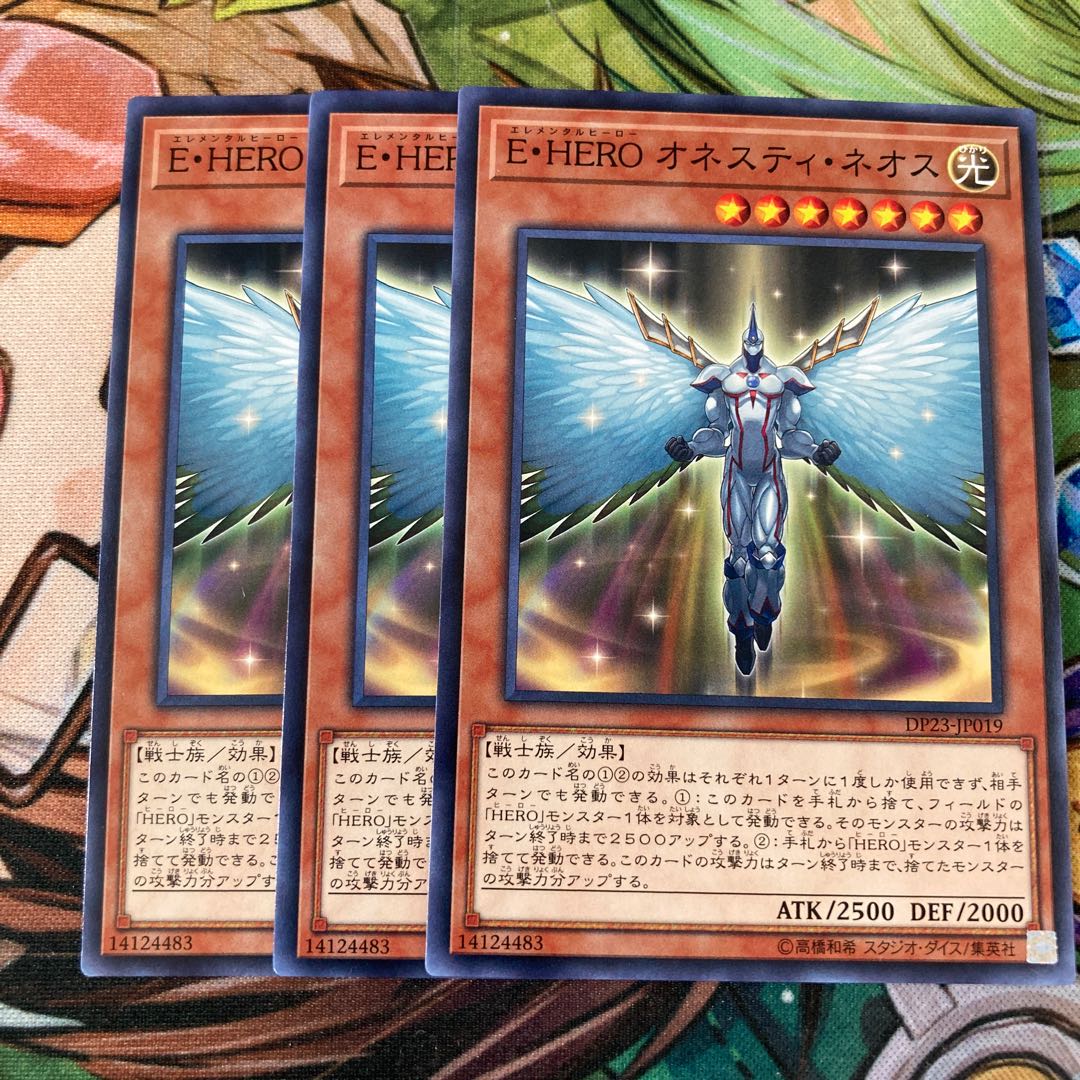 E・HERO オネスティ・ネオス ノーマル 3枚特価品