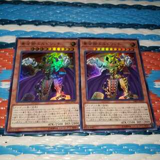 黄金卿エルドリッチ ウルトラレア2枚セット