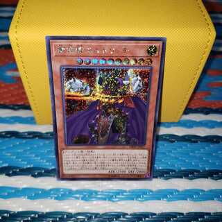 黄金卿エルドリッチ シークレットレア