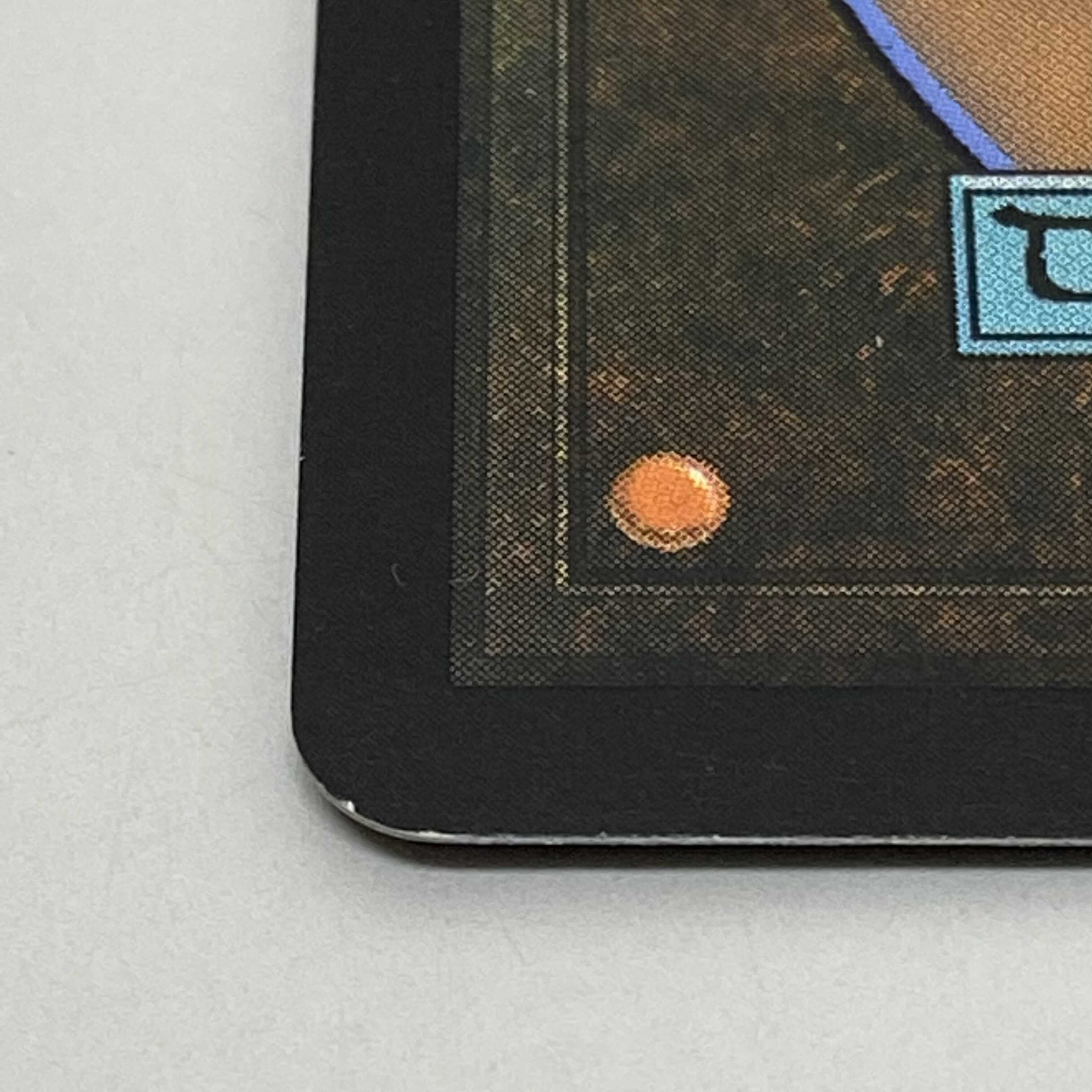 霊気の薬瓶 2枚