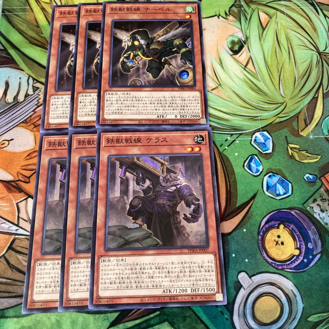 鉄獣戦線 ケラス　ナーベル　ノーマル3枚　特価品