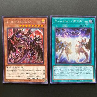 D-HERO Bloo-D（イラスト違い版） シークレットレア 他1枚　計2枚