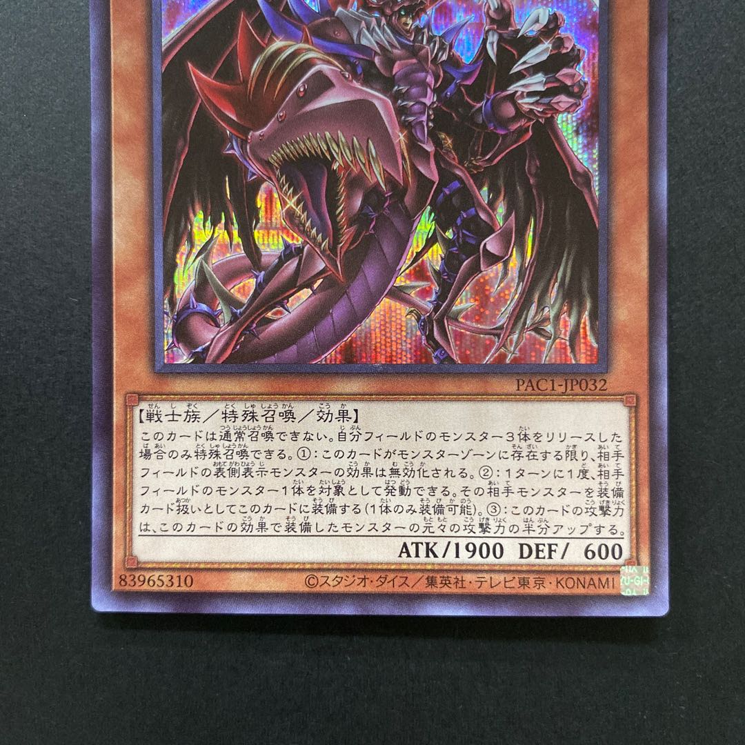 D-HERO Bloo-D（イラスト違い版） シークレットレア 他1枚　計2枚