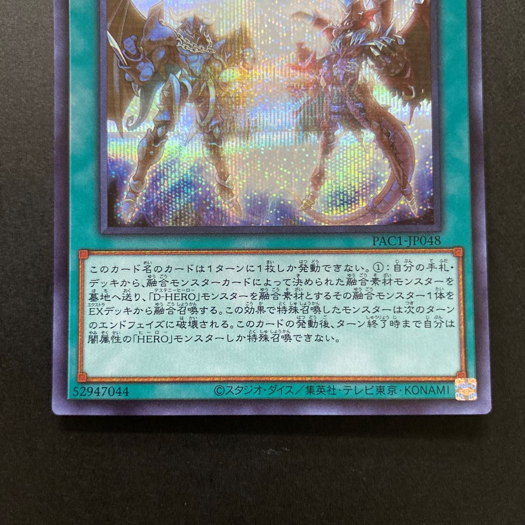 D-HERO Bloo-D（イラスト違い版） シークレットレア 他1枚　計2枚