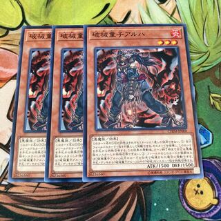 Unchained Twins - Aruha Normal 3-card special