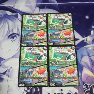 バーキューベー/クーラクタロウ 未使用