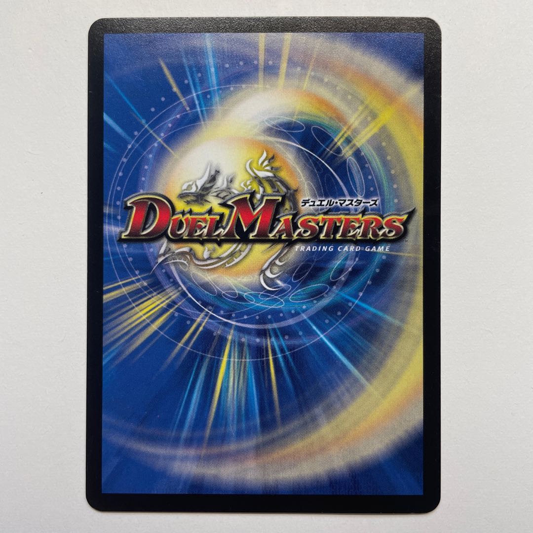 Psychic Flash Machine Javajack