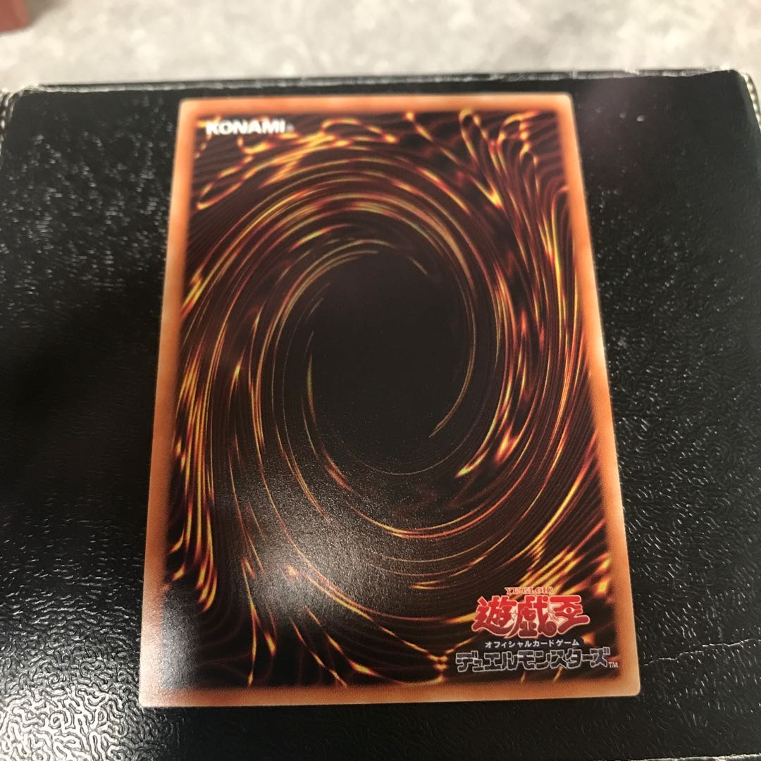 雷神龍-サンダー・ドラゴン ウルトラレア