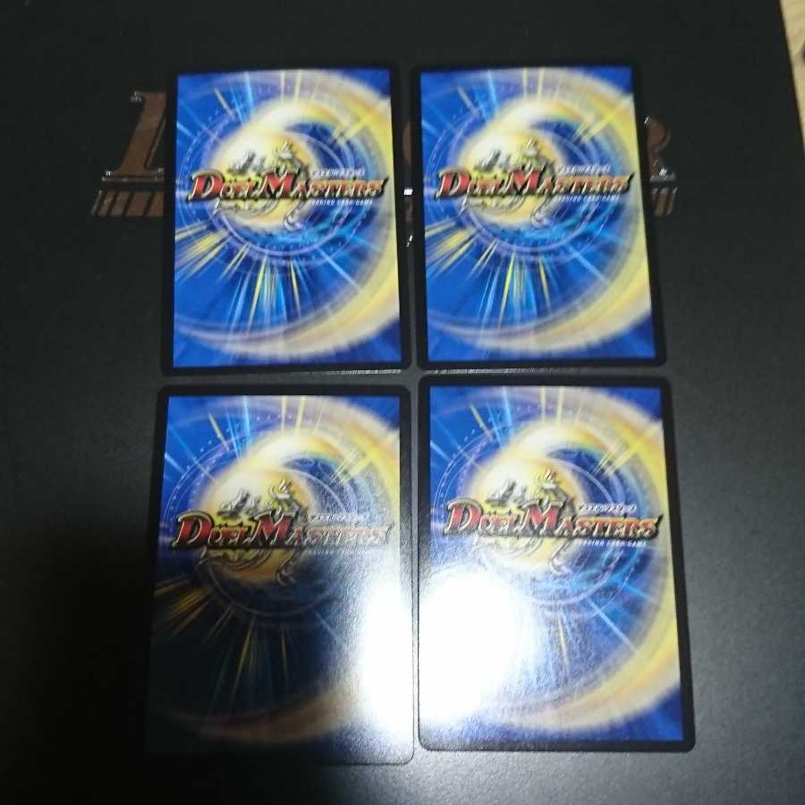 熱血星龍 ガイギンガ GS