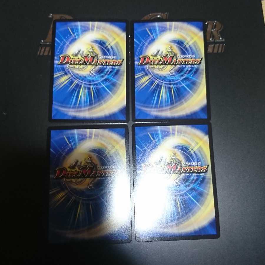 武闘将軍 カツキング GS