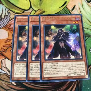 夢幻崩界イヴリース レア　3枚特価品