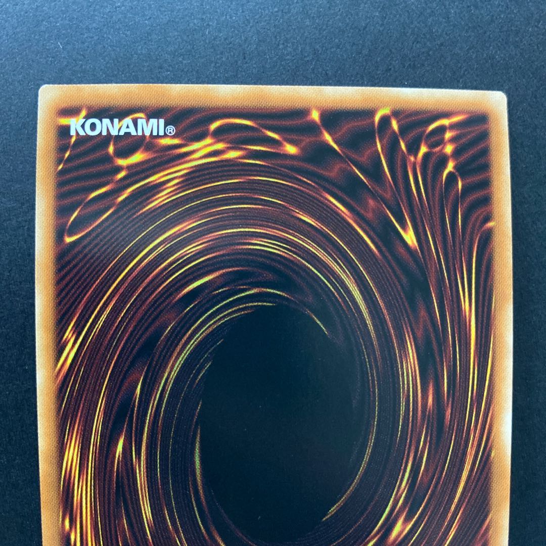 真紅眼融合 シークレットレア PAC1-JP042 2枚