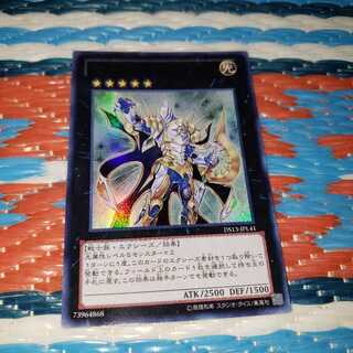 セイクリッド・プレアデス ウルトラレア